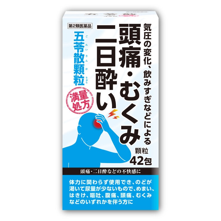 【第2類医薬品】五苓散エキス顆粒42包(14日分) 【第2類医薬品】五苓散エキス顆粒42包(14日分)