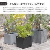 ヤマテー ベータ キューブプランター M 45cm グレー ZZ-C14H45E