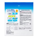バブ クール 薬用入浴剤 80錠（4種類ｘ20錠）