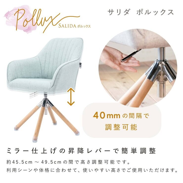 イトーキ サリダ ポルックス チェア ショコラ