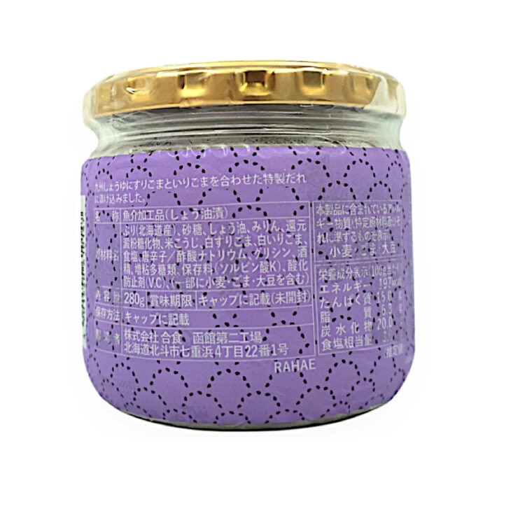 合食 北海道産ごまぶり 280g