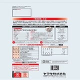 ヤマキ かつおパック 2.5g x 60袋 ヤマキ かつおパック 2.5g x 60袋