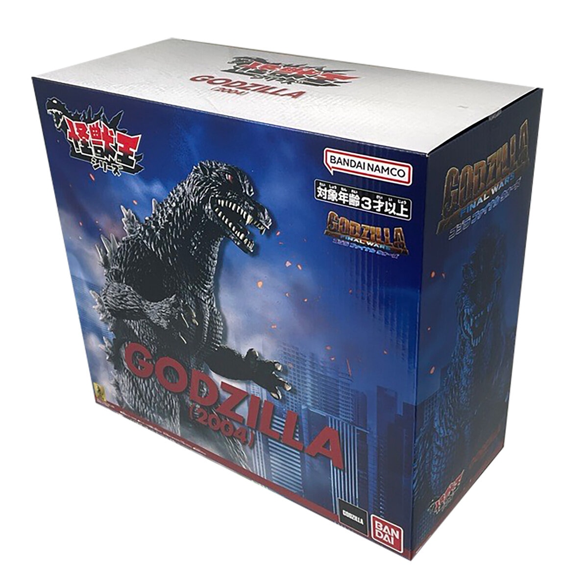 バンダイ 怪獣王シリーズ ゴジラ 2004