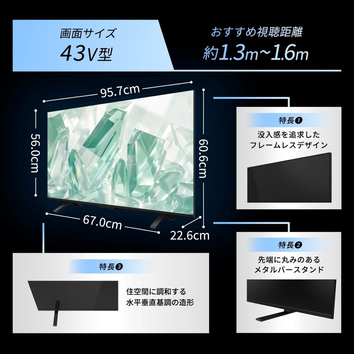 レグザ 43インチ 4K 液晶テレビ 43M550RS レグザ 43インチ 4K 液晶テレビ 43M550RS