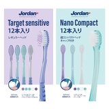 ジョーダン歯ブラシ 12本入り