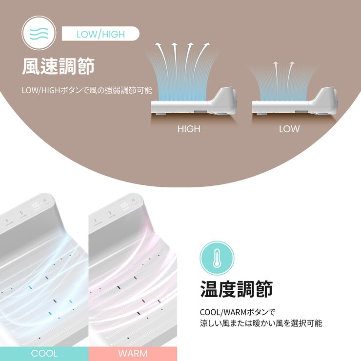 VOVO フット& ボディドライヤー 体重計付き