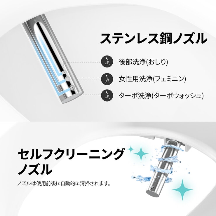 VOVO スマートトイレ TC-8100