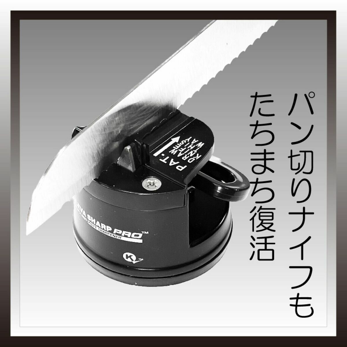 KLEVA クレバーシャープ プロ ブラック ナイフシャープナー