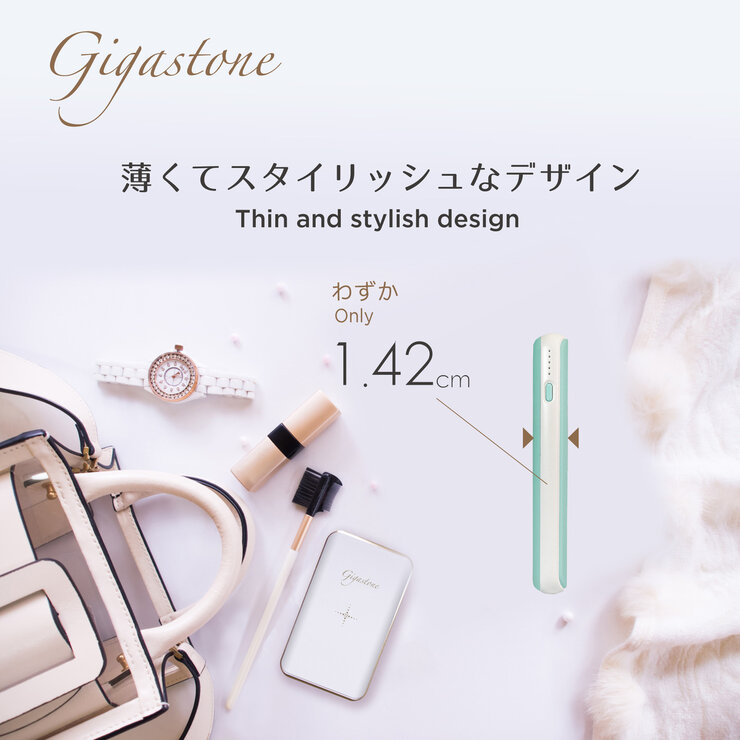 Gigastone モバイルバッテリー 5000mAh 2個パック(ミントブルー・ホワイト)