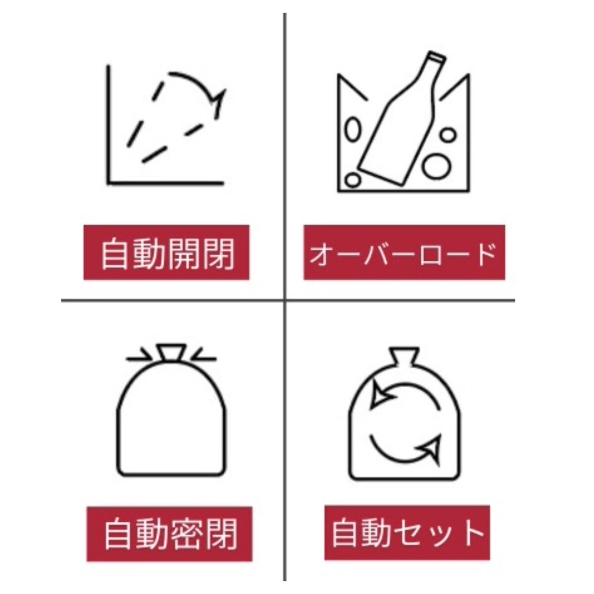 townew（トーニュー） スマートトラッシュボックス・ゴミ箱 T1 ホワイト・ブラック TWN1001