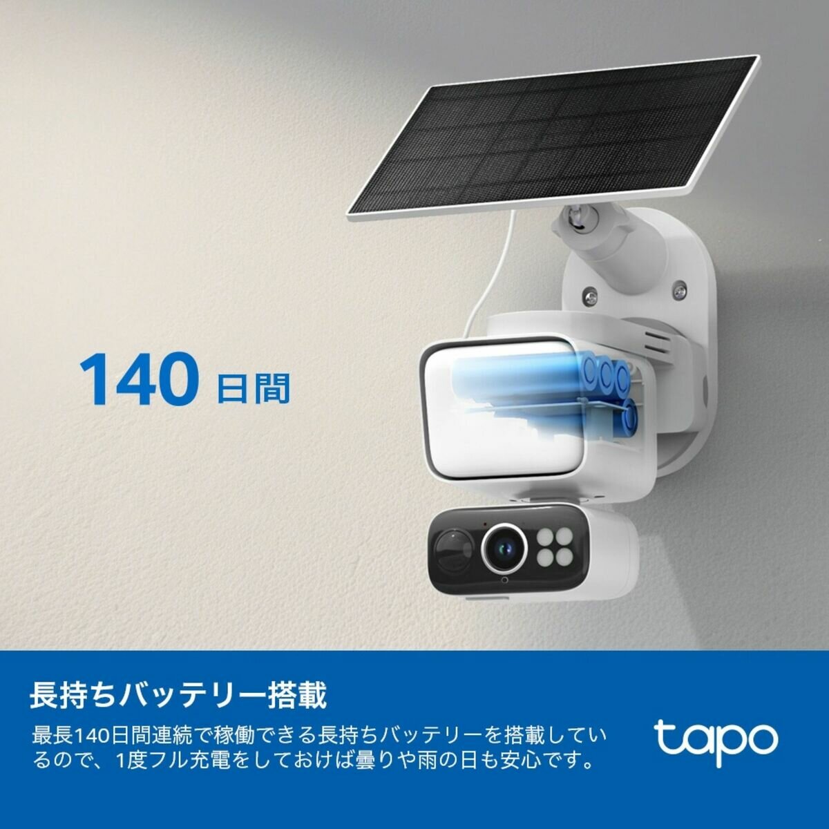 TP-Link Tapo C615F KIT 2個セット ソーラー給電センサーライト付きセキュリティカメラ 防犯カメラ 2K300万画素 360° 首振り AI検知 フルカラー IP65 双方向通話 TP-Link Tapo C615F KIT 2個セット ソーラー給電センサーライト付きセキュリティカメラ 防犯カメラ 2K300万画素 360° 首振り AI検知 フルカラー IP65 双方向通話