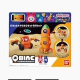 キューバイン ピタッとメガウサロケット合体セット | Costco Japan