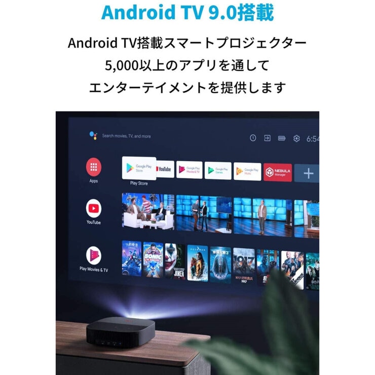 Anker（アンカー）ポータブルプロジェクター Nebula Vega Portable D2121N11