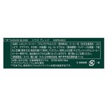 スターバックス ネスプレッソ互換カプセル ハウスブレンド 10カプセル入