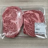 黒毛和牛4等級ロースステーキ