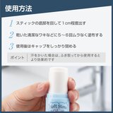 デオナチュレ男ソフトストーンW ワキ用制汗剤 3個セット