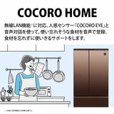 シャープ 504L 冷蔵庫 SJ-GK50K T (グラデーションスタッコブラウン)