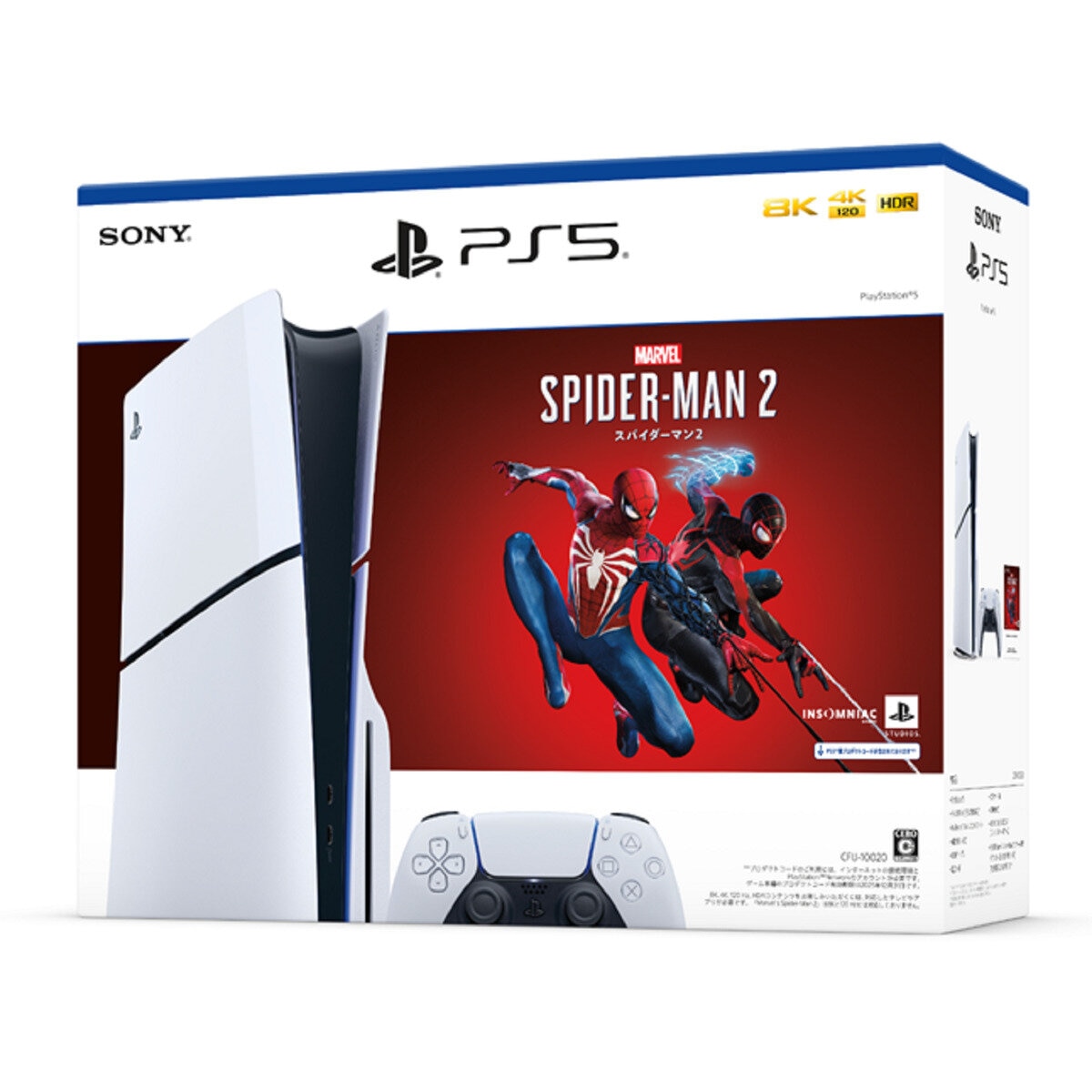 Ps5 本体PlayStation5用カバースパイダーマン2