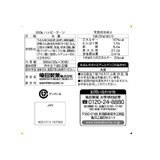 ハッピーターンハロウィンボックス 32gｘ30袋