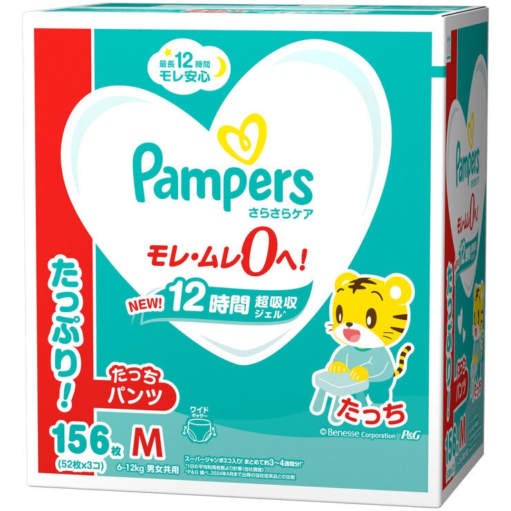 【パンツ Mたっちサイズ】パンパース オムツ さらさらケア (6~12kg) 156枚(52枚×3パック) 【パンツ Mたっちサイズ】パンパース オムツ さらさらケア (6~12kg) 156枚(52枚×3パック)