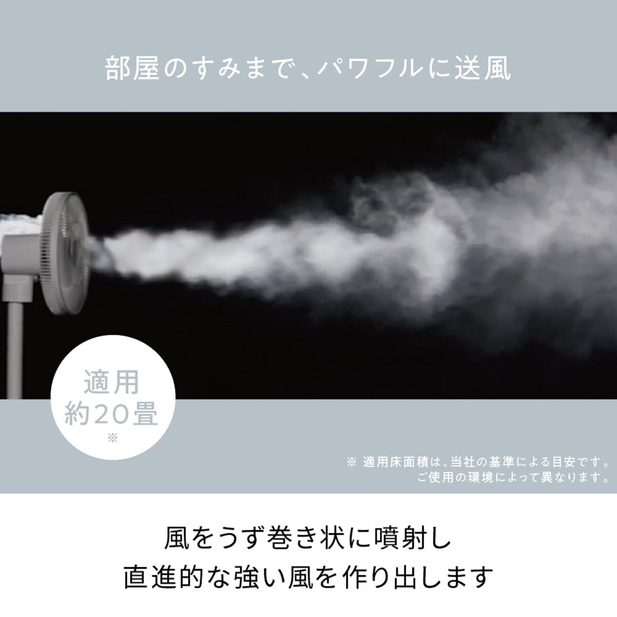 レコルト コードレス サーキュレーション扇風機 RFN-1