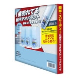 デオナチュレ男ソフトストーンW ワキ用制汗剤 3個セット
