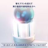 ブラウン オーラル-B iOシリーズ専用替えブラシ ジェントルケア 2本入り