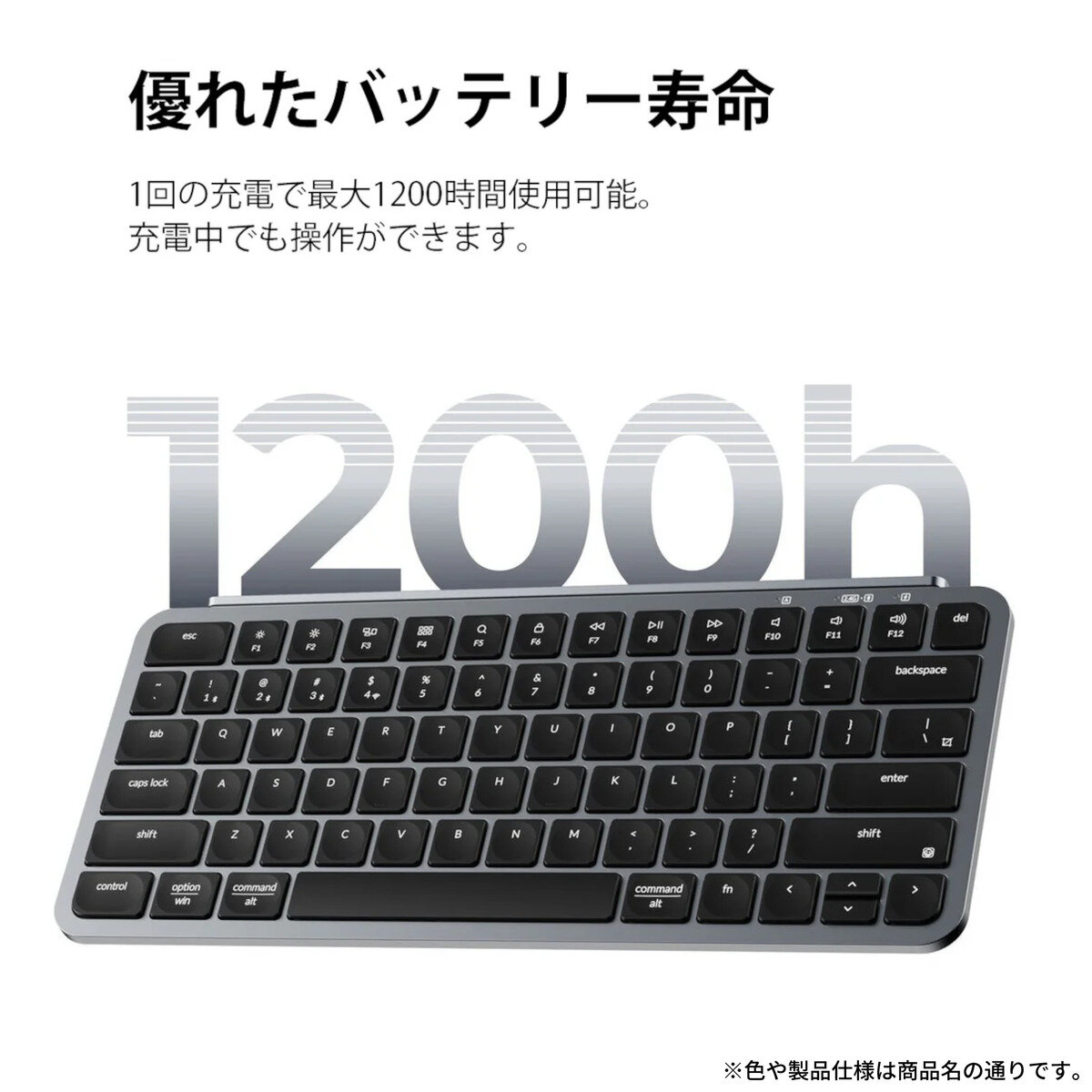 Keychron / B1 Pro ウルトラスリム ワイヤレスキーボード / スペースグレー / JIS配列（かな印字なし）