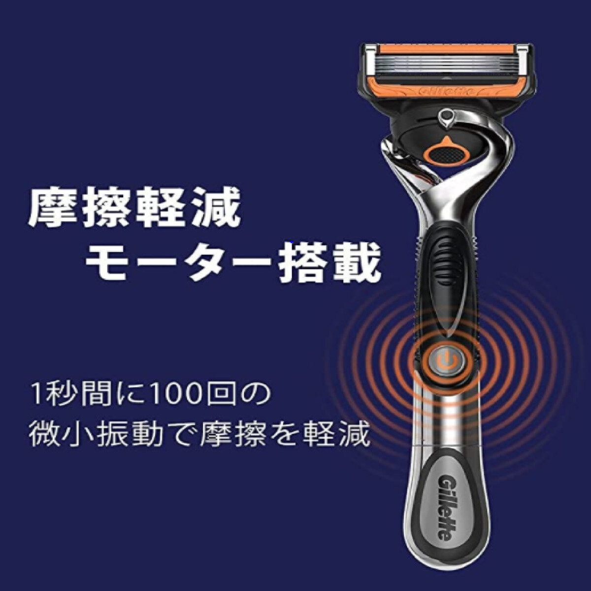 ジレット プログライド フレックスボール 電動タイプ 髭剃り カミソリ 本体+替刃13個