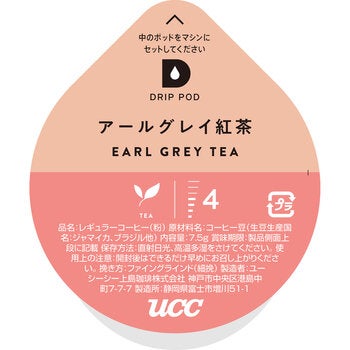 UCC DRIP POD アールグレイ紅茶 12カプセル入り UCC DRIP POD アールグレイ紅茶 12カプセル入り