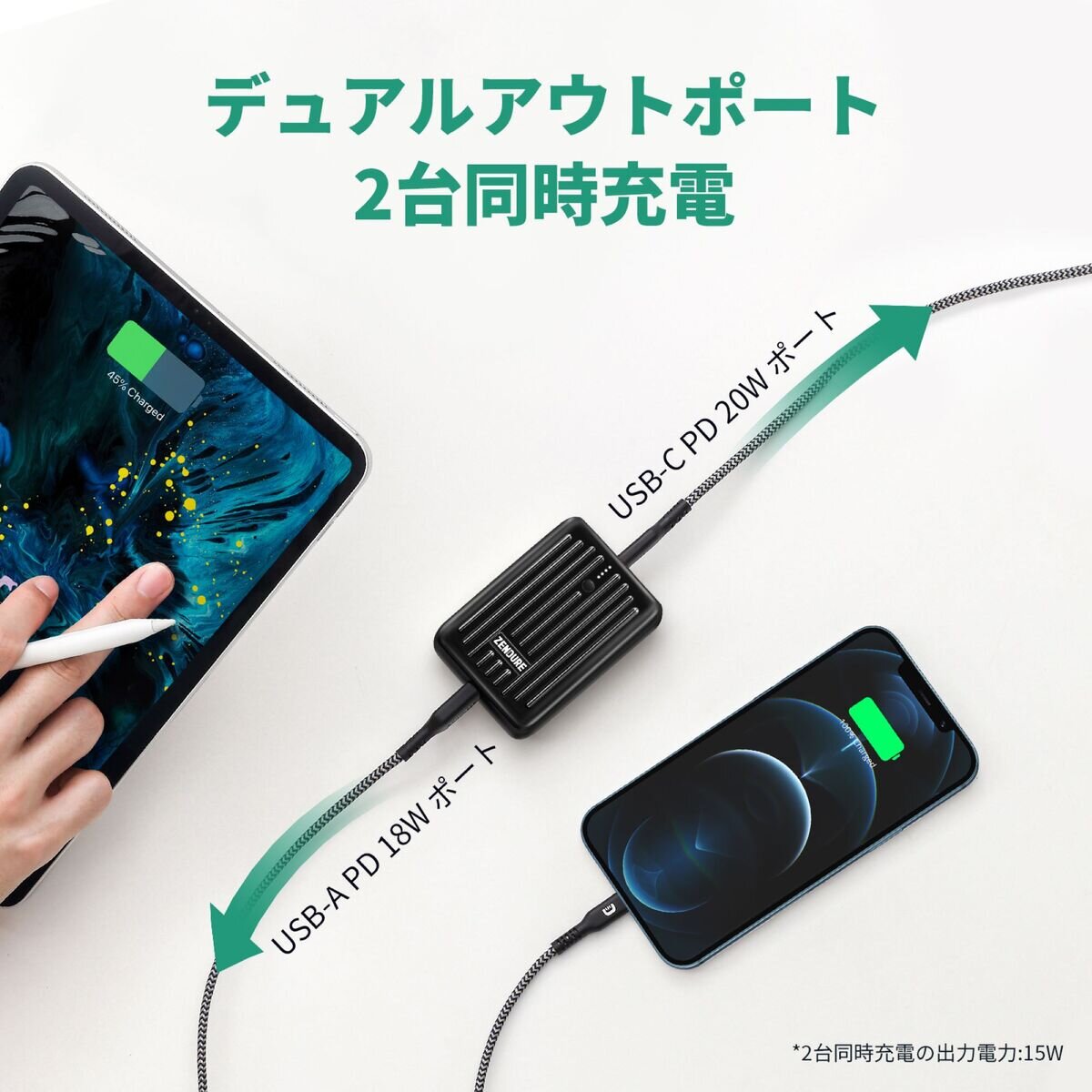 ZENDURE モバイルバッテリー SuperMini 20W / 10000mAh