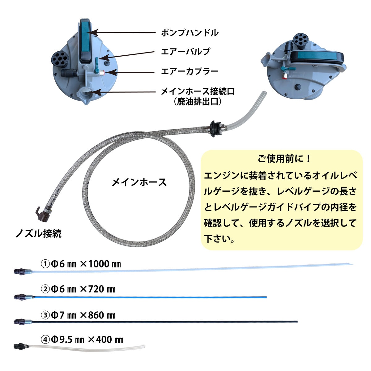 MTO オイルチェンジャー 9.5L 手動・エアー式兼用 PA-1011A MTO オイルチェンジャー 9.5L 手動・エアー式兼用 PA-1011A