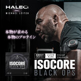 HALEO WPI ホエイプロテイン スムースバニラ風味 1kg