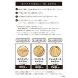 築地ばんや 専門店用生パスタ フェットチーネ 50食 築地ばんや 専門店用生パスタ フェットチーネ 50食