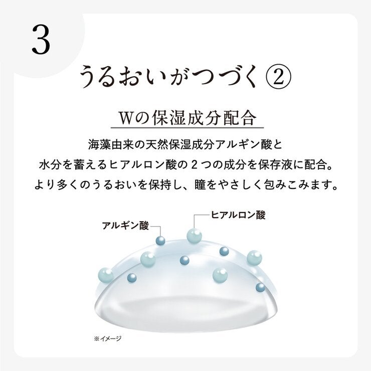 【処方指示書の提出が必要です】シード AirGrade 1day UV W-Moisture 【処方指示書の提出が必要です】シード AirGrade 1day UV W-Moisture