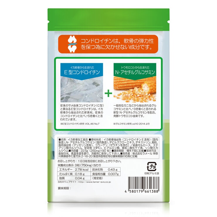 歩みの素 90粒 歩みの素 90粒