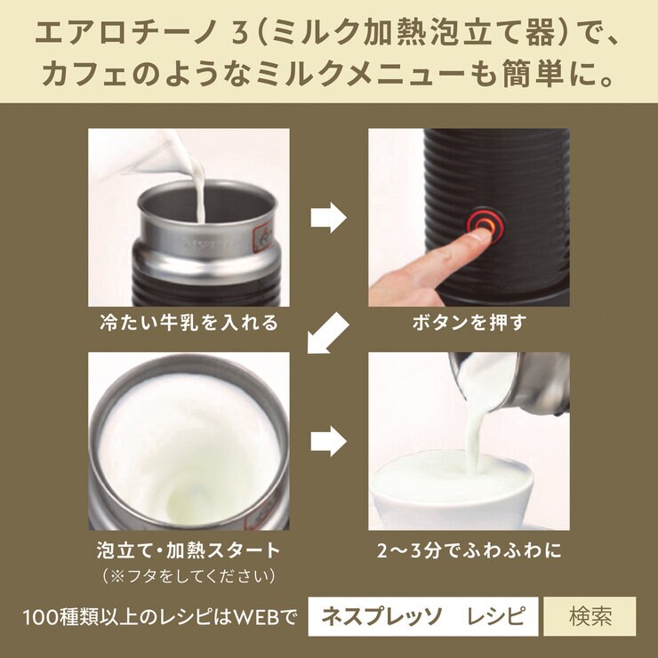ネスプレッソ エッセンサミニ バンドルセット | Costco Japan
