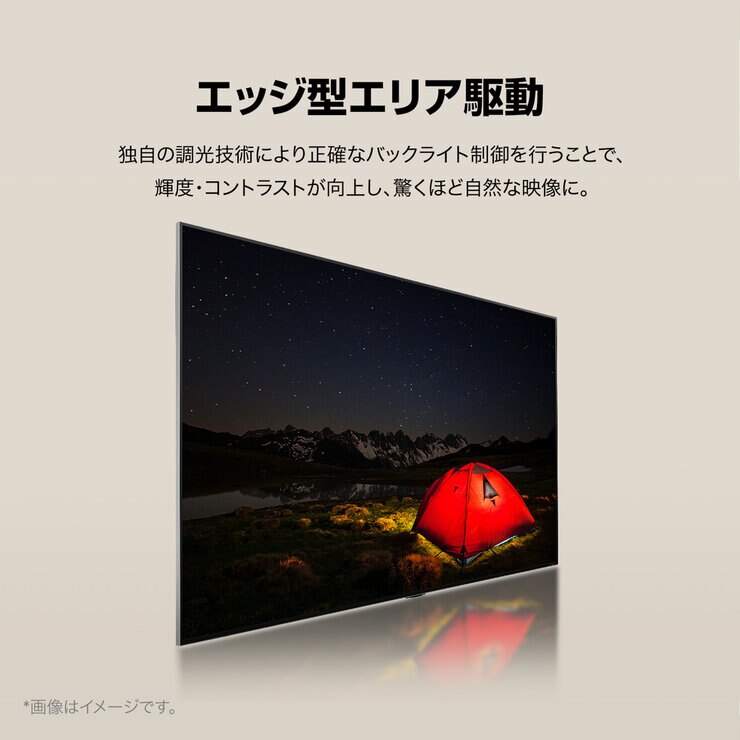 LG 75インチ 4K 量子ドット 液晶テレビ 75QNED85TJA LG 75インチ 4K 量子ドット 液晶テレビ 75QNED85TJA
