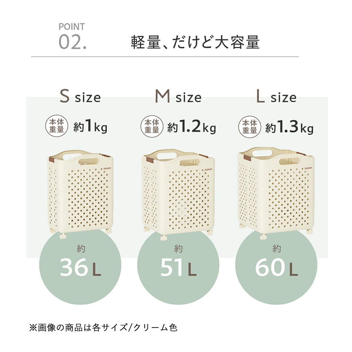 7Life ランドリーバスケット 折り畳み キャスター付き クリーム-S