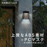 7Life 夜間センサー付き 壁付け ライト 4本セット 7Life 夜間センサー付き 壁付け ライト 4本セット