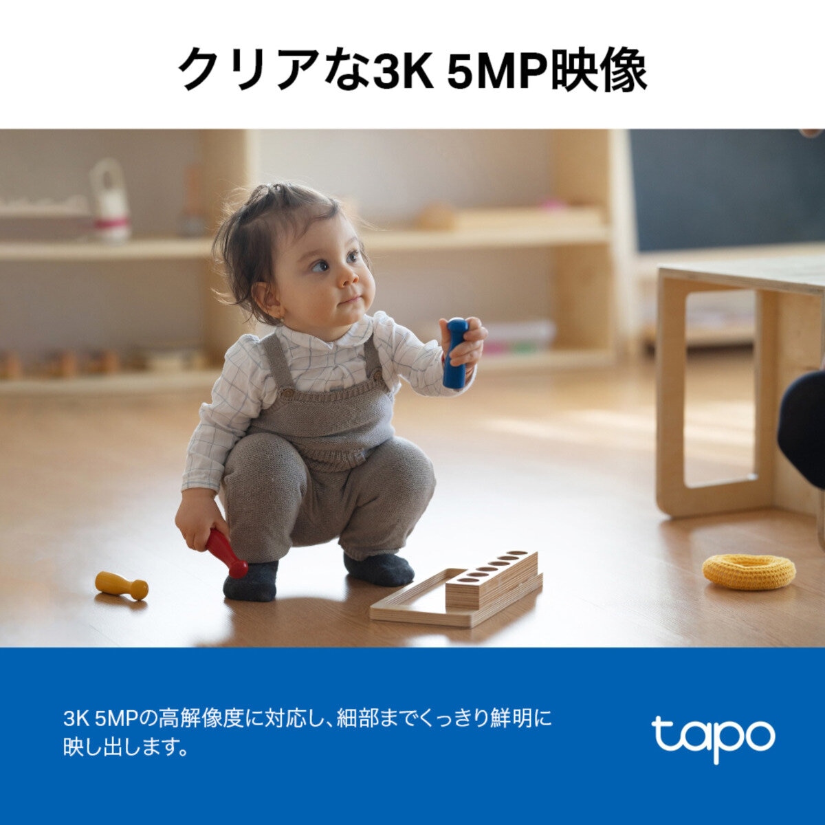 TP-Link Tapo 3K, 5MP 屋内カメラ ホームカメラ ペットカメラ 夜間撮影 通話 パン/チルト メーカー保証3年 Tapo C230 2個セット