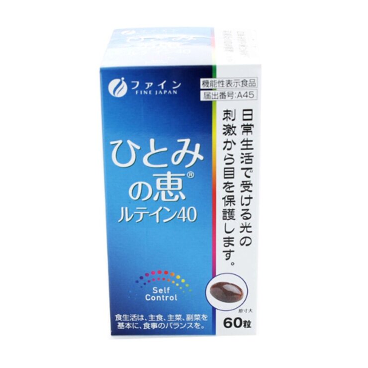 機能性表示食品 ひとみの恵®ルテイン40 60粒 機能性表示食品 ひとみの恵®ルテイン40 60粒