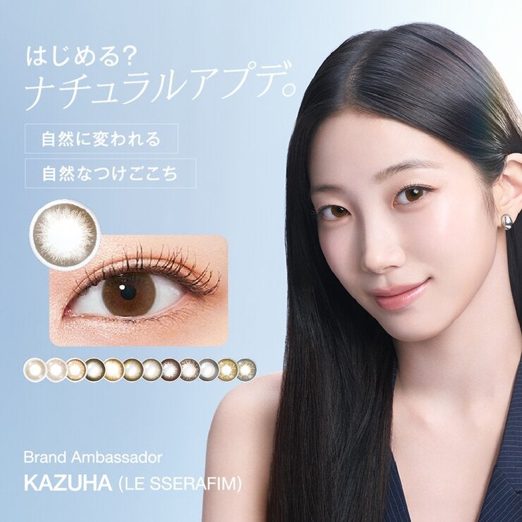 ワンデー アキュビュー® ディファイン®モイスト® 30枚入り ワンデー アキュビュー® ディファイン®モイスト® 30枚入り