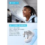 Anker（アンカー）サウンドコア Liberty 4 NC ホワイト A3947N21