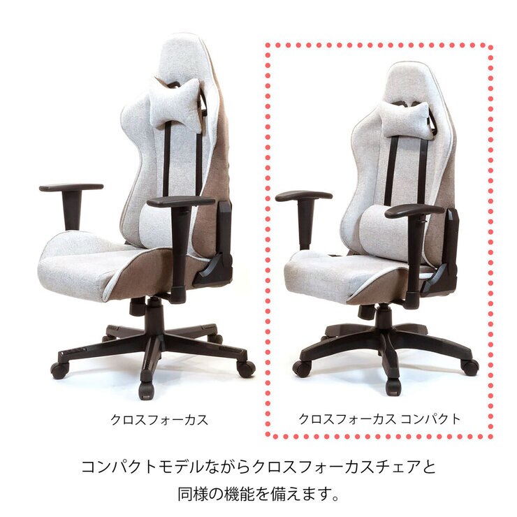 イトーキ クロスフォーカスコンパクトチェア イトーキ クロスフォーカスコンパクトチェア