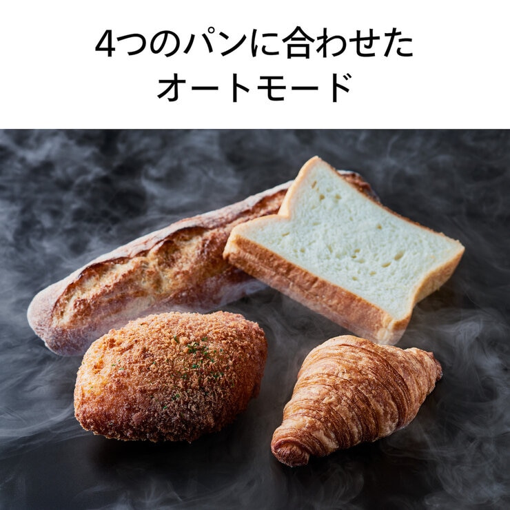 TWINBIRD 匠ブランジェトースター TS-D486W ホワイト