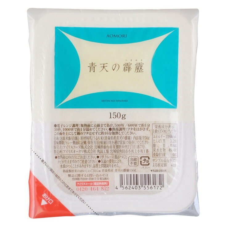 低温製法青天の霹靂 パックライス 150g x 24食 低温製法青天の霹靂 パックライス 150g x 24食