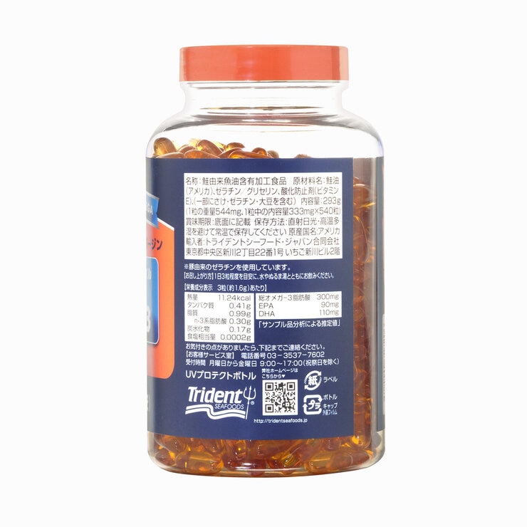 トライデント オメガ3 天然アラスカサーモンオイル 333mg 540粒