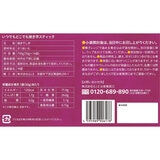 焼き芋スティック700g 50g x 14本入り大収穫パック