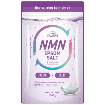 エプソムソルトNMN 1000g